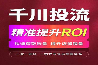 百度推广代运营的实践与思考：如何提高转化率
